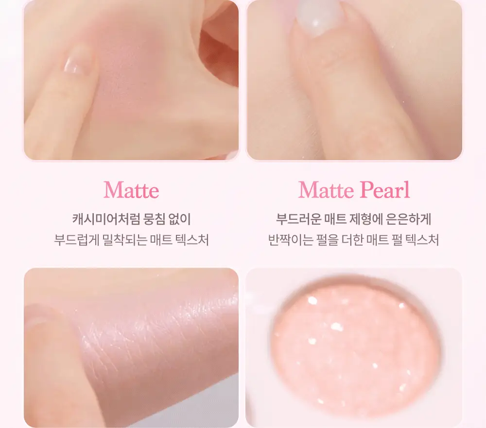 [핑크블라썸에디션] 데이지크 핑크 블라썸 섀도우 팔레트 9구 2 colors 상세페이지 22